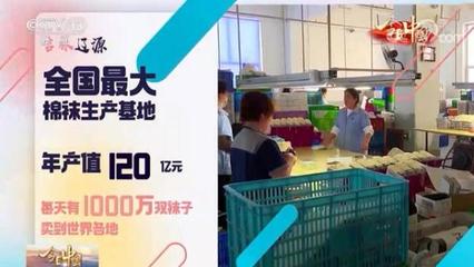 【奮斗百年路 啟航新征程】今日中國(guó):你不知道的吉林