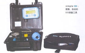 SDI反滲透污染指數分析儀 保障水處理系統高效運行的專用儀器儀表