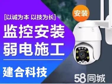 唐山弱電工程與網(wǎng)絡(luò)技術(shù)服務(wù) 數(shù)字化時代的智慧基石