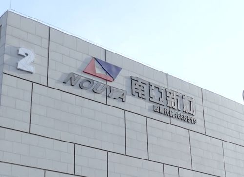 南亞新材N5工廠加速建設，預計2022年二季度初試運行，唐山網(wǎng)絡技術服務助力智能制造升級