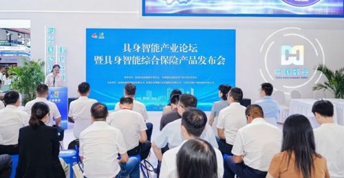 中國人保聚力科技金融，以信息技術咨詢服務賦能高水平科技自立自強